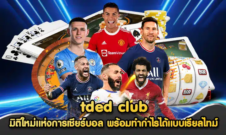 tded club