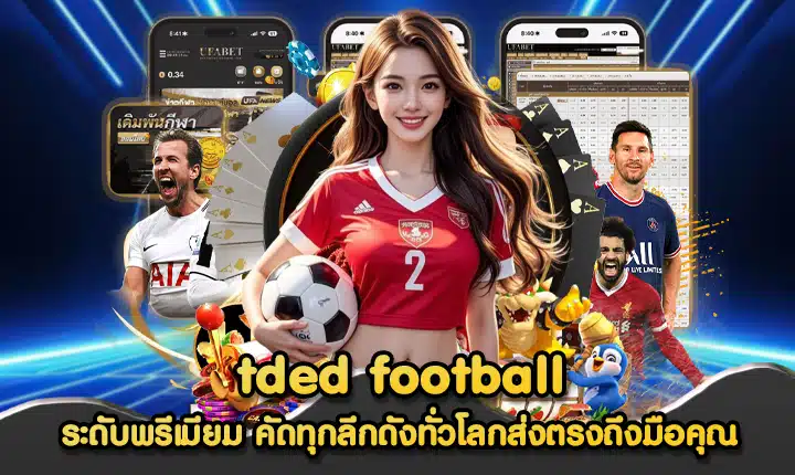 tded football